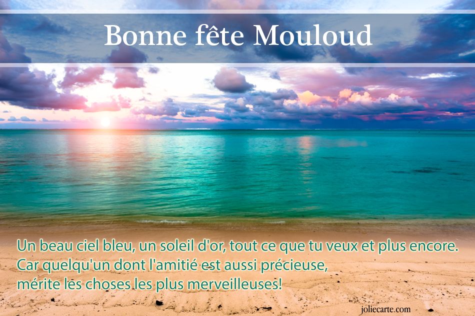 Cartes virtuelles bonne fête Mouloud